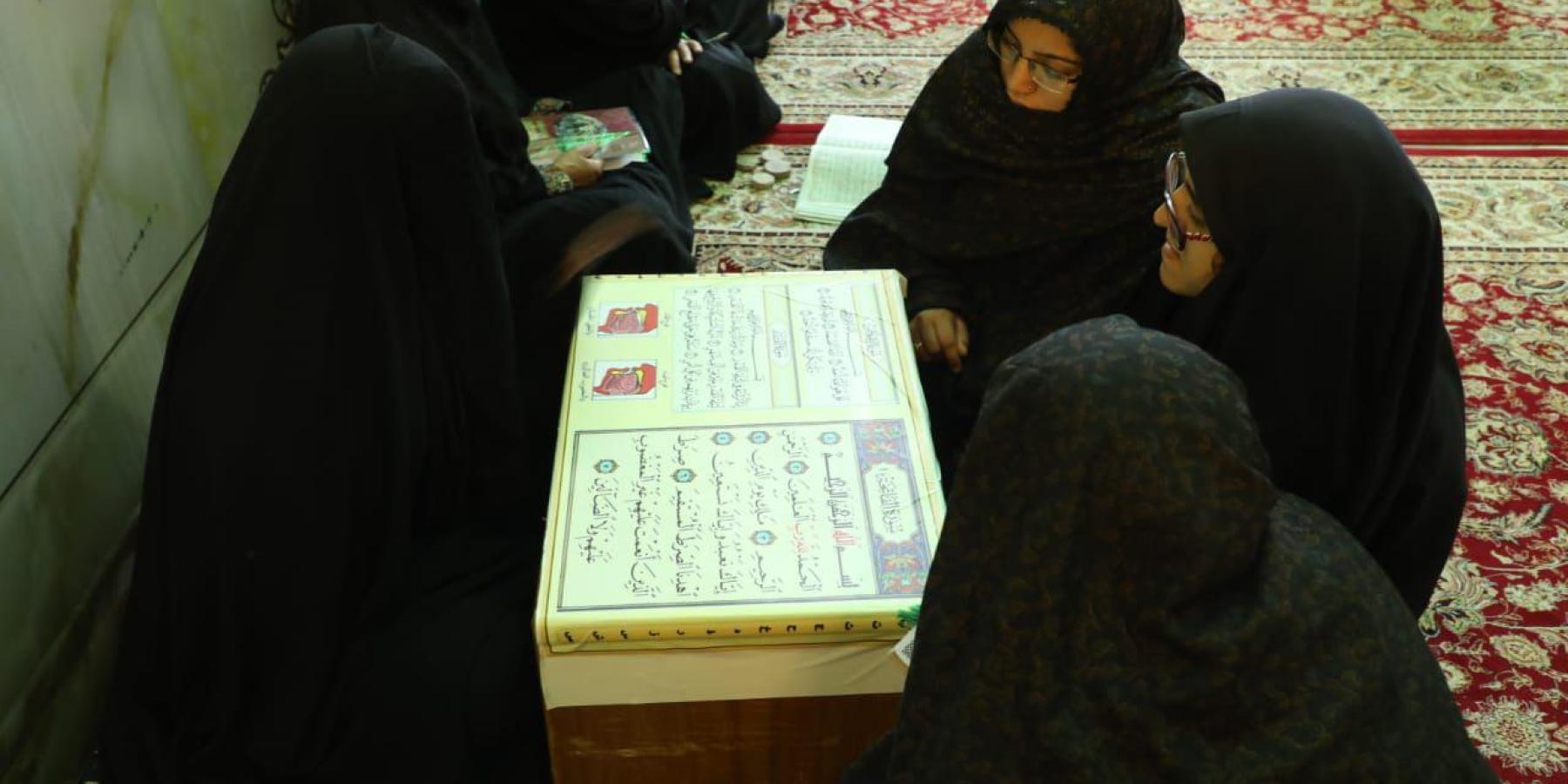 معهد الكوثر القرآني يطلق مشروع الإستراحة القرآنية داخل العتبة العلوية المقدسة للزائرات