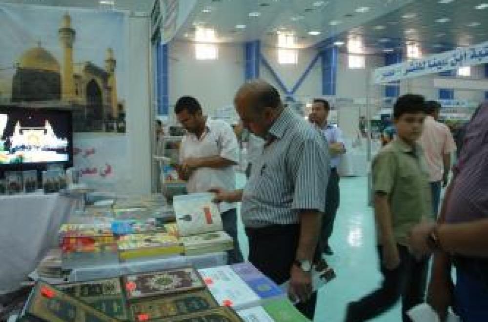 مشاركة فاعلة للعتبة العلوية المقدسة في معرض بغداد الدولي للكتاب