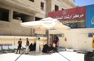 مركز إرشاد المفقودين في العتبة العلوية يقدم خدماته للزائرين الكرام في عيد الفطر المبارك