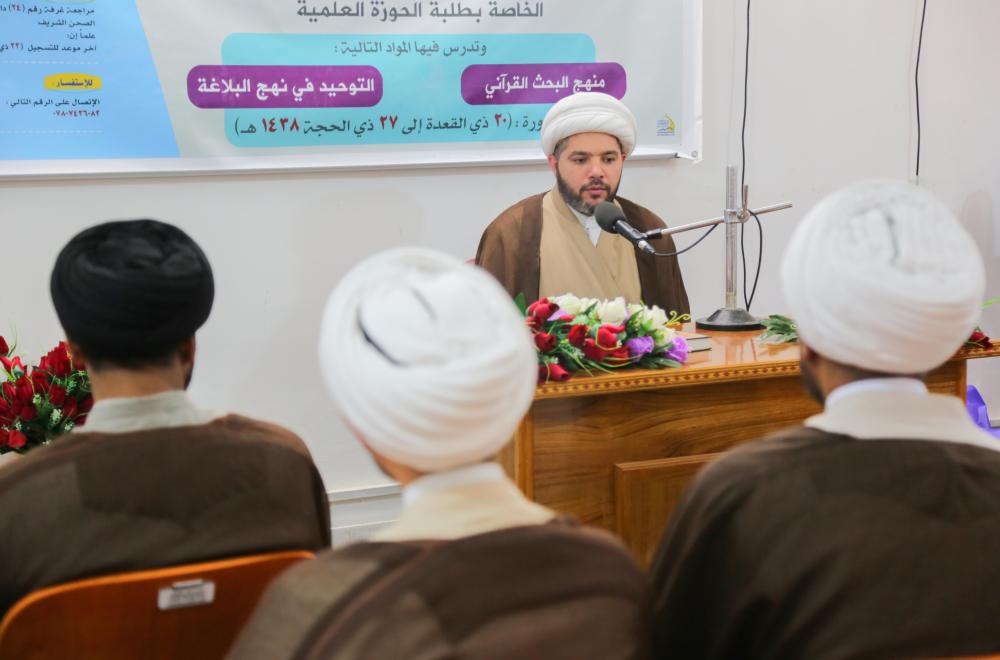 معهد الامام علي (ع) التابع للعتبة العلوية يختتم دورته التخصصية الاولى في البحث القرآني ومعارف نهج البلاغة