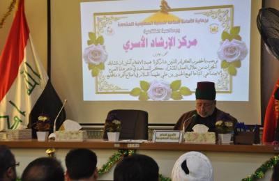 القسم النسوي يشارك في حفل افتتاح مركز الإرشاد الأسري التابع للعتبة الحسينية المقدسة