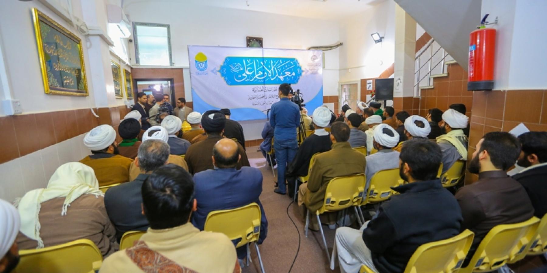 معهد الإمام علي (ع) للدراسات القرآنية في العتبة العلوية يقيم احتفالية خاصة ببدء العام الدراسي الجديد 